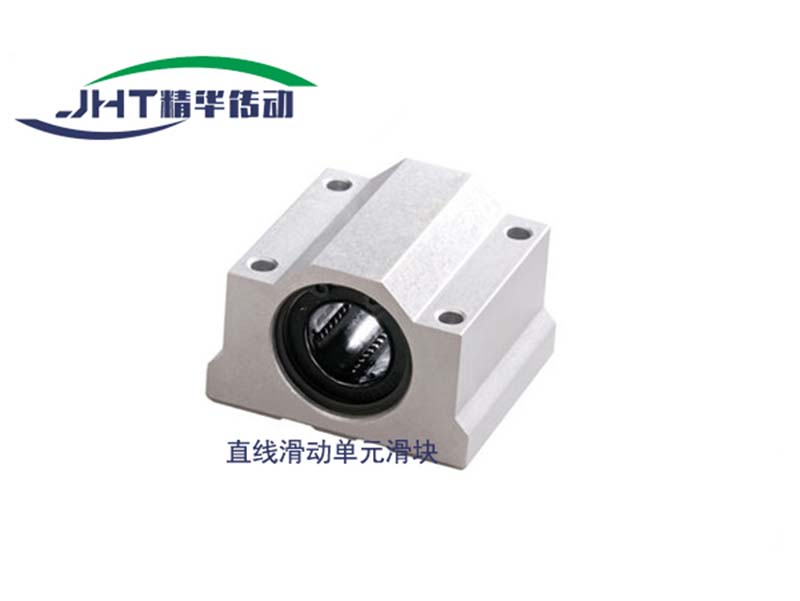合肥直线滑动单元滑块系列-04