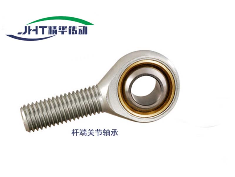 合肥杆端关节轴承系列-03